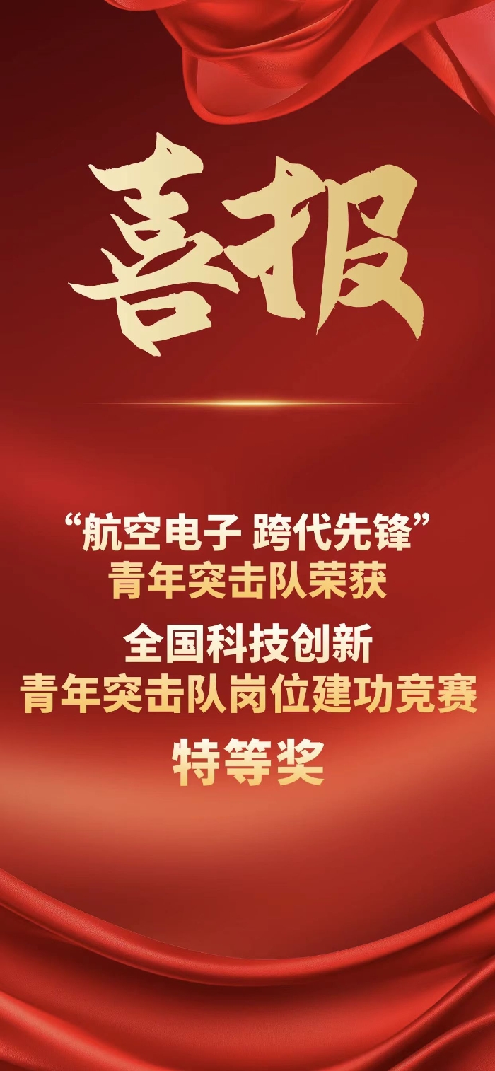 獲獎(jiǎng)