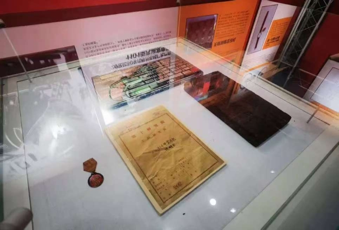 共和國印記3