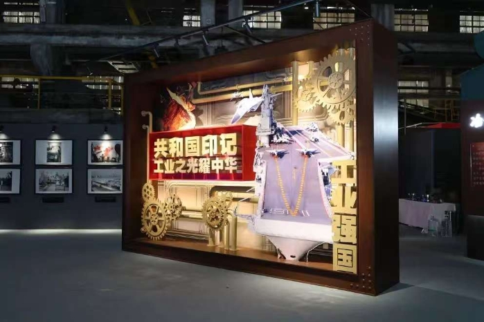 共和國印記5